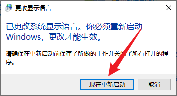 图片[25]-ReviOS – 专为游戏优化的 Win11 / Win10 精简版系统-梦楠分享