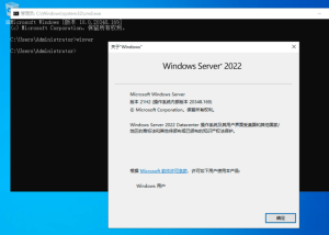 图片[1]-xb21cn  WinServer 2022 21h2 20348.2582 – Windows Server 2022精简版-梦楠分享