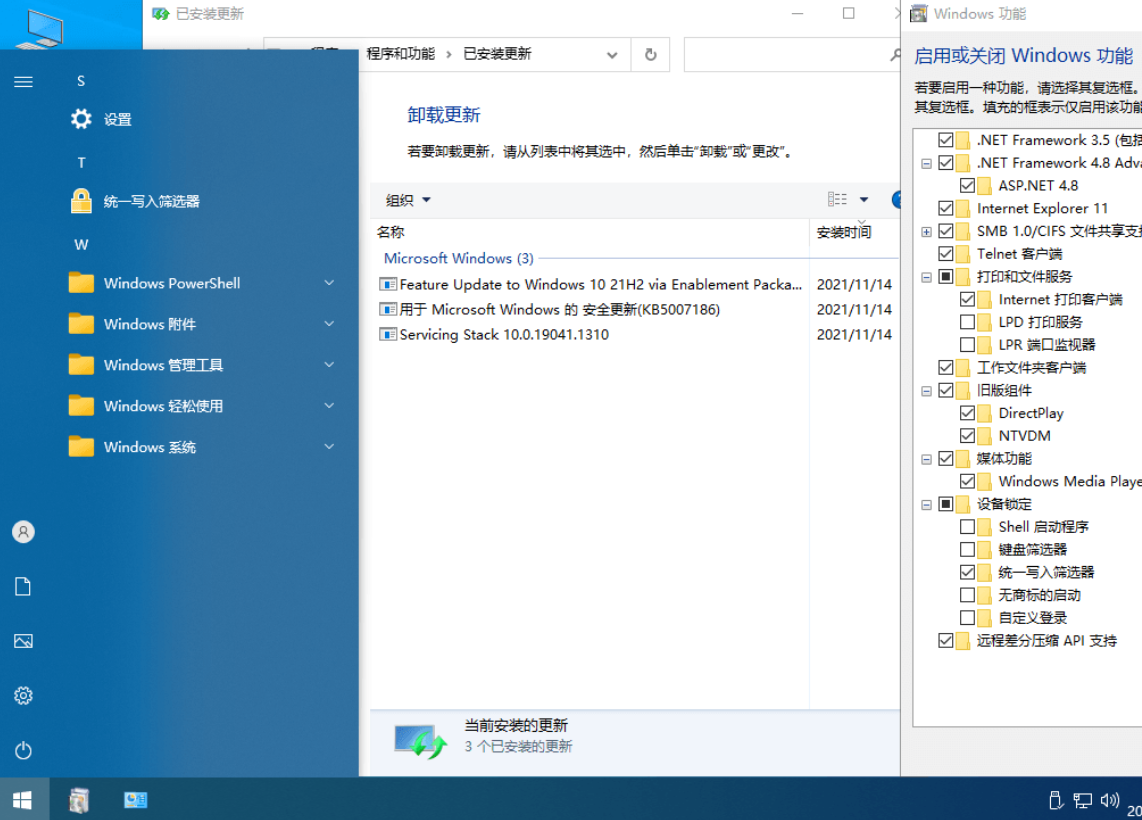 图片[1]-xb21cn  Windows10 v22H2 Build 19045.4651-梦楠分享