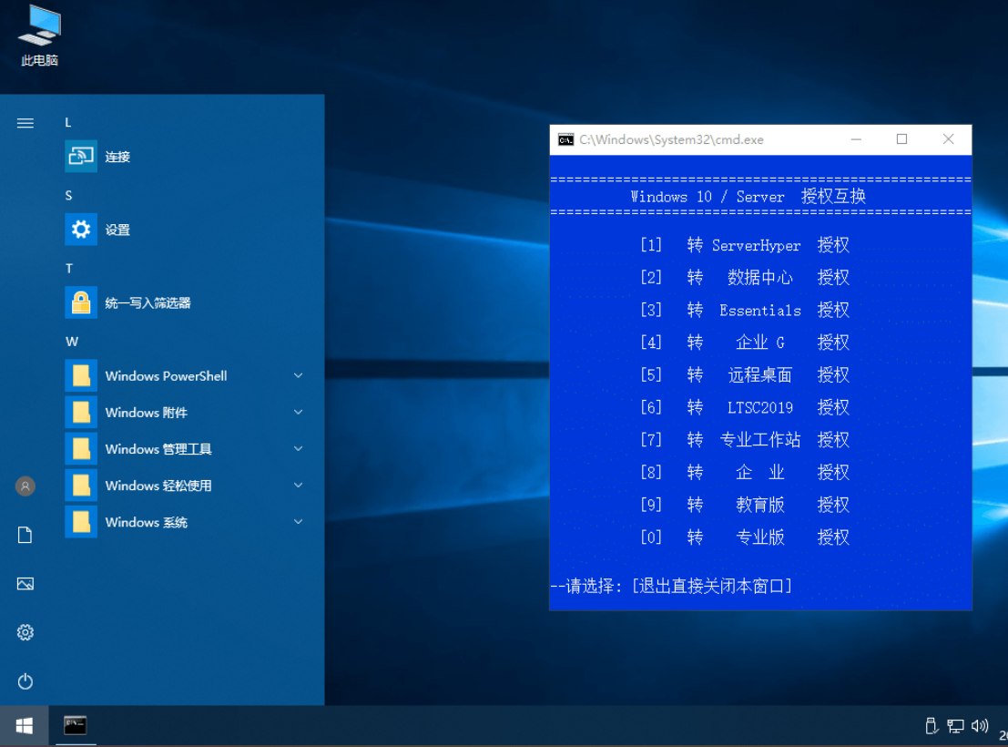 图片[1]-xb21cn WinServer 2016 1607 14393.7159 – Windows Server 2016精简版-梦楠分享