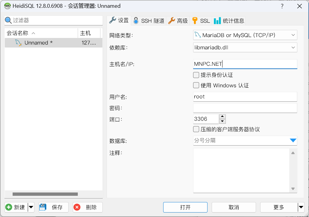 图片[1]-HeidiSQL v12.8.0.6908 开源数据库管理工具 便携版-梦楠分享