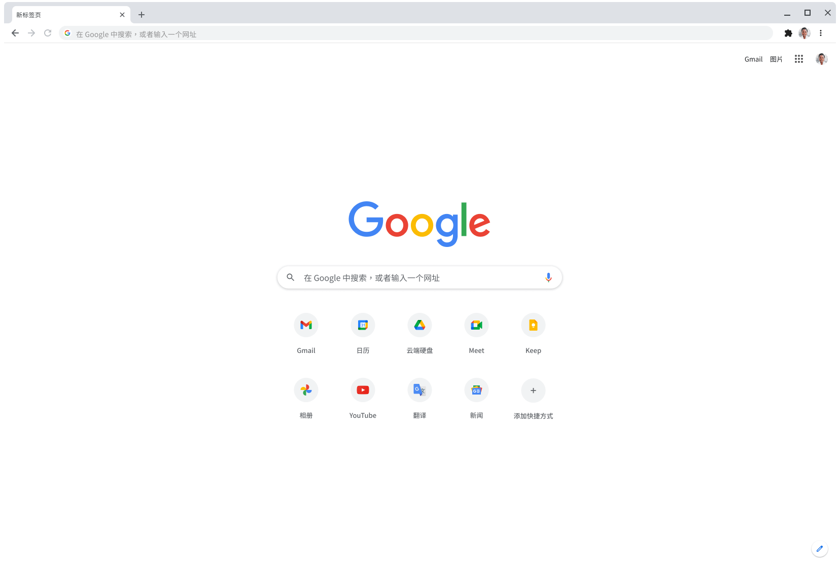 图片[1]-谷歌浏览器 Google Chrome V134.0.6998.89 便携增强版/官方离线版-梦楠分享