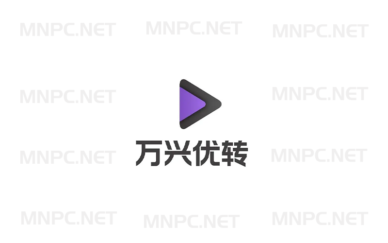 万兴优转UniConverter中文版 15.6.0.25 - 梦楠分享-梦楠分享