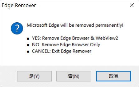 图片[1]-彻底删除微软浏览器 Edge Remover 17.12 英文版-梦楠分享