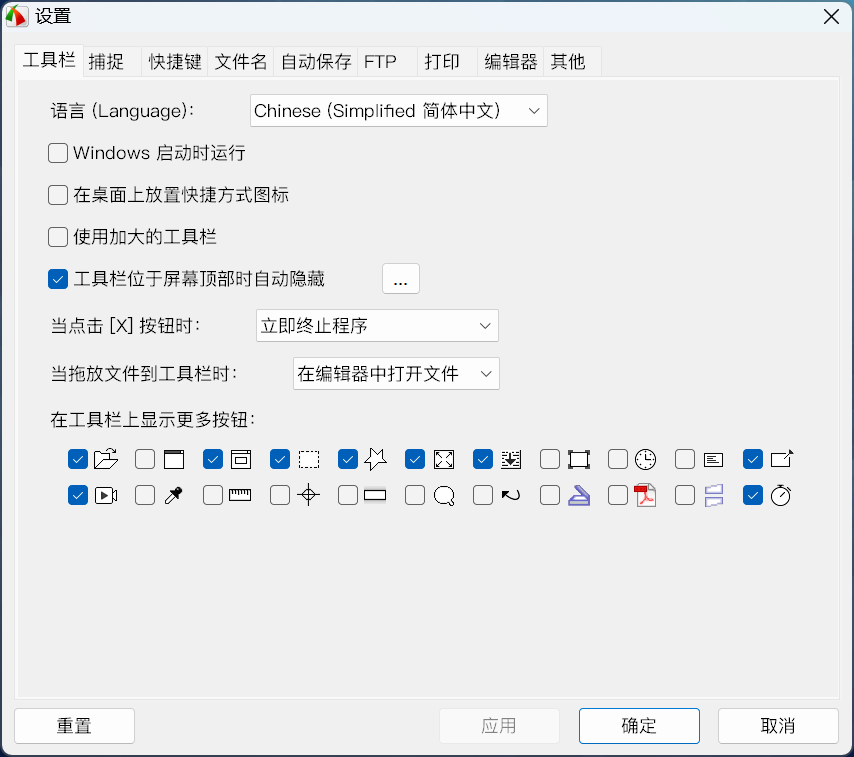 图片[1]-FastStone Capture v10.7 屏幕截图工具 便携版-梦楠分享