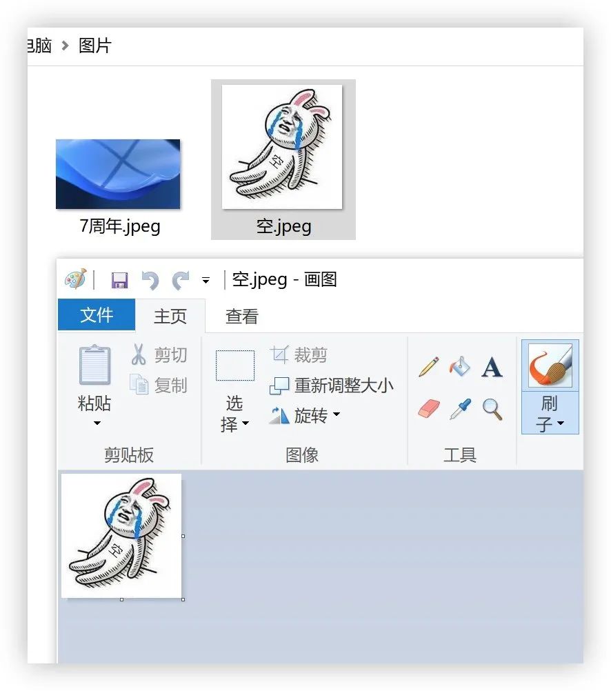 图片[4]-Windows 10 LTSC 2021官方正式版纯净镜像【2024年08月更新】-悦优云网络