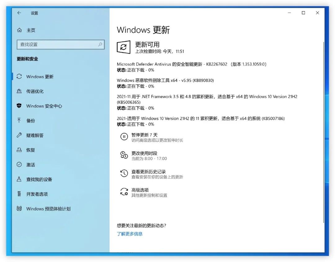 图片[5]-Windows 10 LTSC 2021官方正式版纯净镜像【2024年08月更新】-悦优云网络