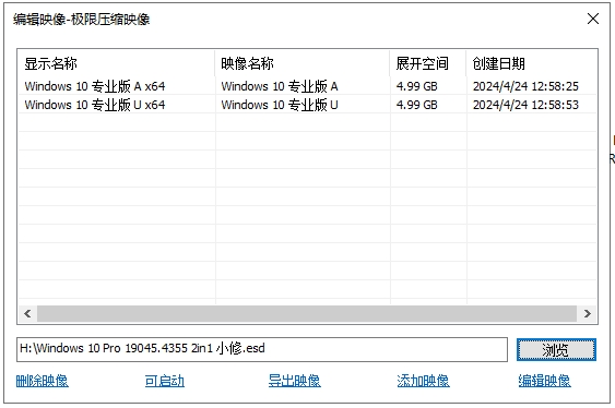 图片[1]-小修 Windows 10 Pro 22H2 19045.4957 轻度精简版 二合一[1.52G]-梦楠分享