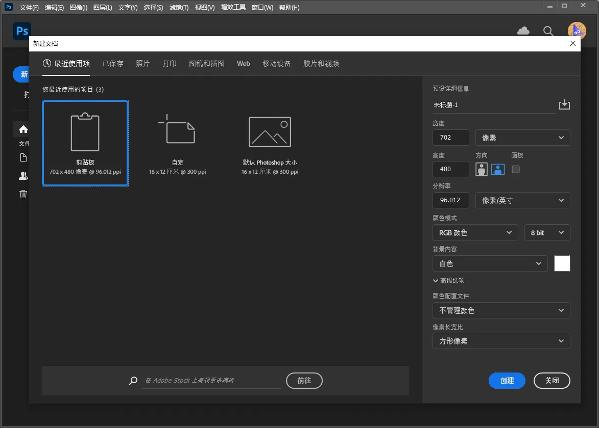 图片[1]-Adobe Photoshop 2025 26.2.0 精简绿色便携版-悦优云网络