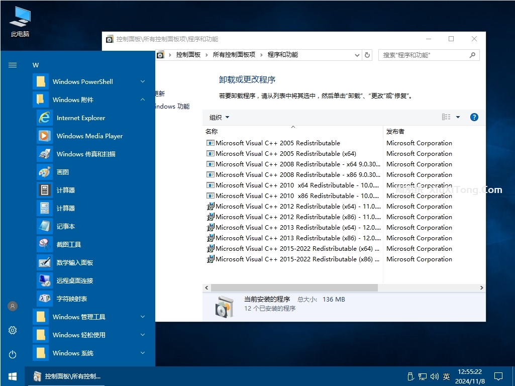 图片[4]-小修 Windows 10 LTSB2016 14393.1230/0 极限版 (适合老机型) [1.19G]-梦楠分享