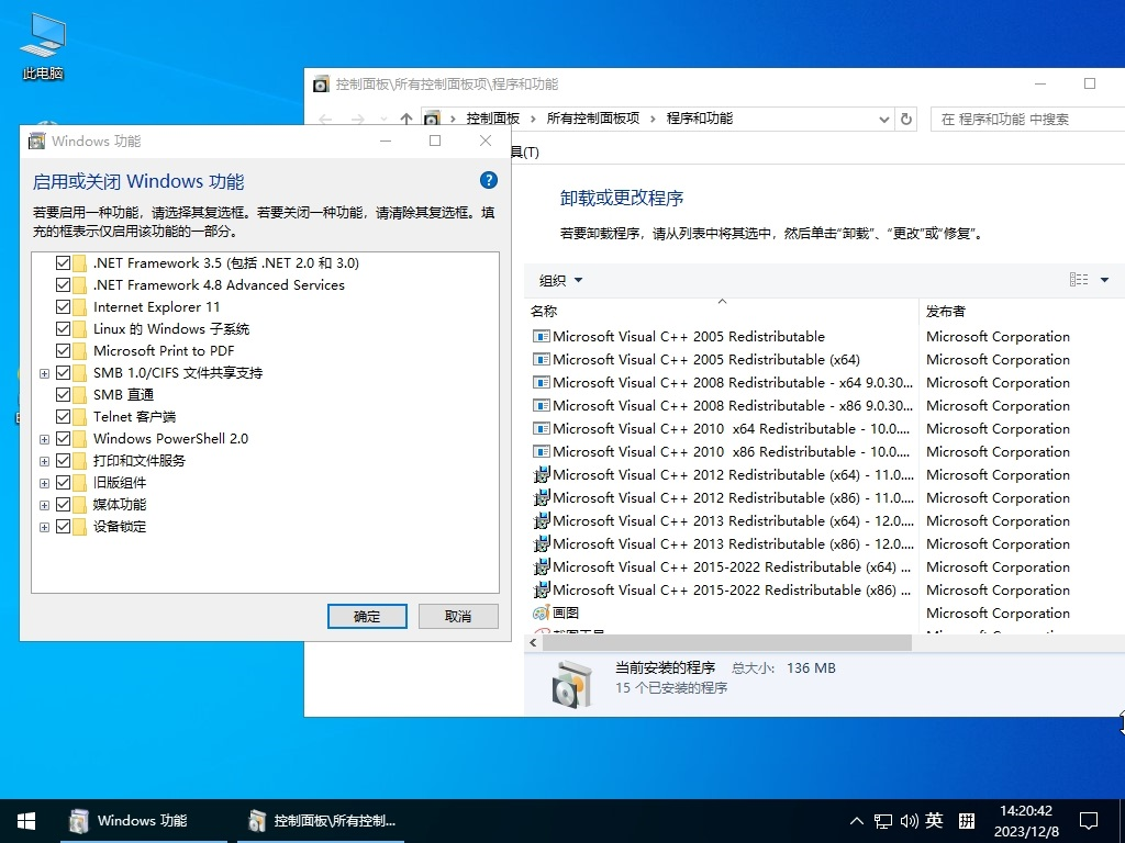 图片[1]-小修 Windows 10 LTSC_2021 19044.5131 极限精简版 四合一[1.48G]-梦楠分享