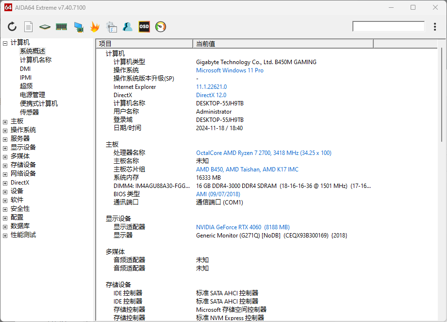 电脑硬件检测工具单文件版-电脑软件论坛社区-资源区块-悦优云网络