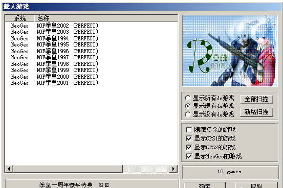 【经典怀旧】拳皇94-2003 合集-游戏专区论坛社区-综合讨论-梦楠分享