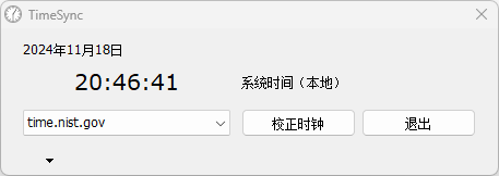 电脑时间校准工具，只有166K！-资源发布论坛社区-资源区块-梦楠分享