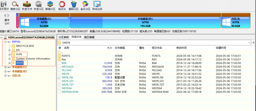 【教程】如何把winpe系统安装在硬盘-系统故障论坛社区-综合讨论-梦楠分享