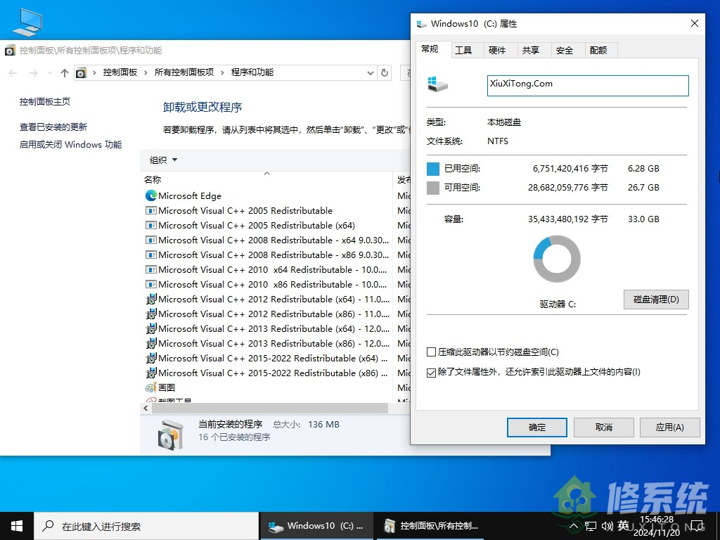 图片[5]-小修 Windows 10 LTSC_2021 19044.5131 WD/EDGE 可更新版[2.60G]-梦楠分享