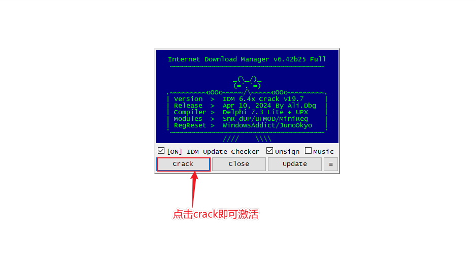 idm激活工具（去除提示弹窗）-资源发布论坛社区-资源区块-梦楠分享