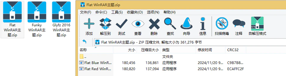 WinRAR美化主题-系统故障论坛社区-综合讨论-梦楠分享