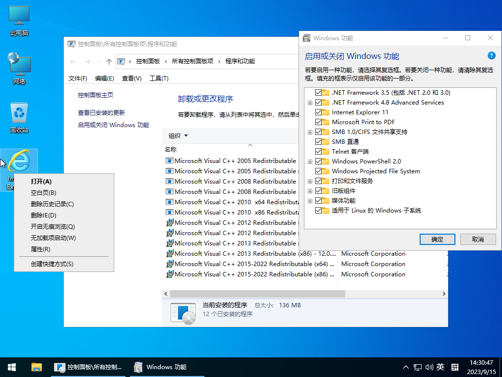 图片[1]-小修 Windows 10 Pro 22H2 19045.5198 深度精简版 二合一[1.34G]-梦楠分享