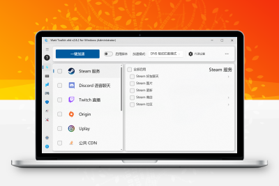 Watt Toolkit (原名 Steam++) - 开源跨平台的多功能游戏工具箱-悦优云网络