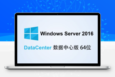 xb21cn WinServer 2016 1607 14393.7159 – Windows Server 2016精简版-梦楠分享-MNPC.NET