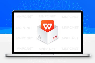 WPS Office 2016 最终专业增强优化版 (10.8.2.7164)-悦优云网络