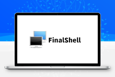 FinalShell专业版(ssh工具)v4.5.12中文破解版-悦优云网络