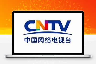 CCTV 客户端 央视影音  | CBox（6.0.3.0）-梦楠分享-MNPC.NET