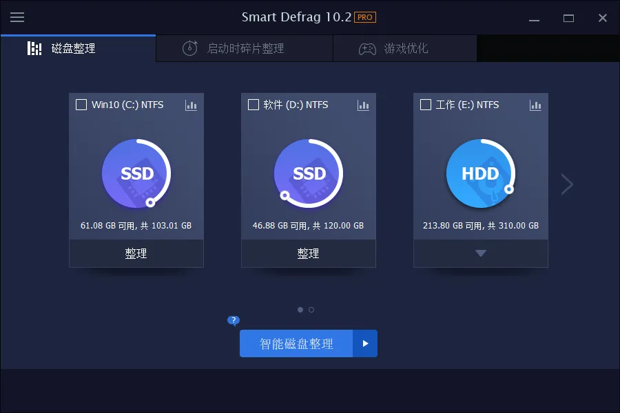 磁盘整理 IObit Smart Defrag PRO v10.2.0.435 单文件版-电脑软件论坛社区-资源区块-梦楠分享