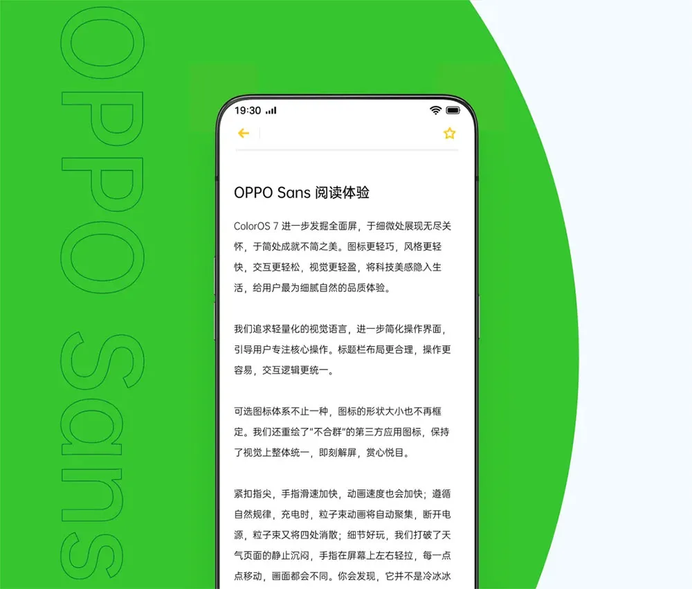 图片[4]-【OPPO Sans】OPPO 全新品牌字体，免费商用 简体/繁体/黑体-悦优云网络