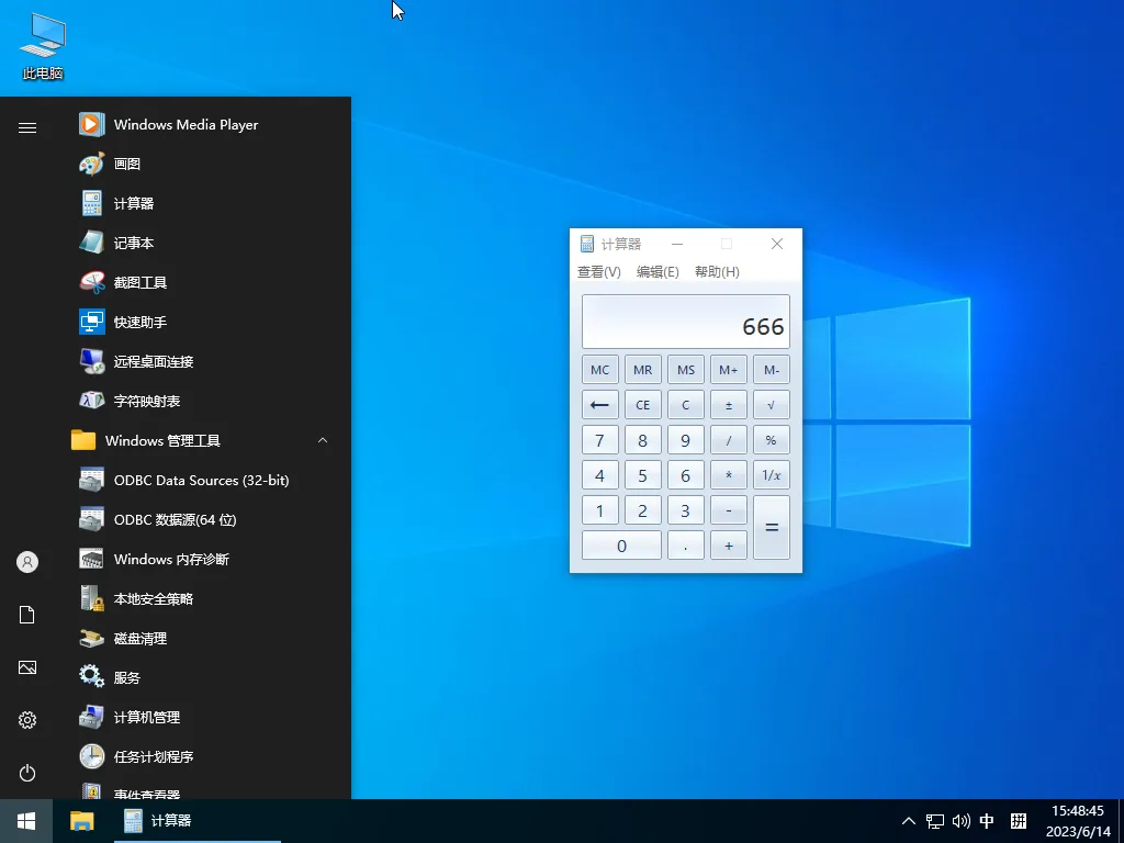 图片[4]-小修 Windows 10 Iot LTSC 20348.2849 极限精简版 家庭娱乐[1.38G]-梦楠分享-MNPC.NET