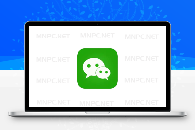 微信PC版WeChat  4.0.1.13 多开防撤回绿色版-梦楠分享