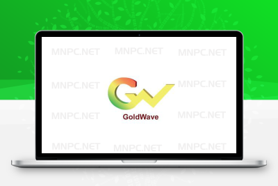 专业数字音频编辑器——GoldWave v6.83 + 7.01（Win10）简体中文注册版-悦优云网络