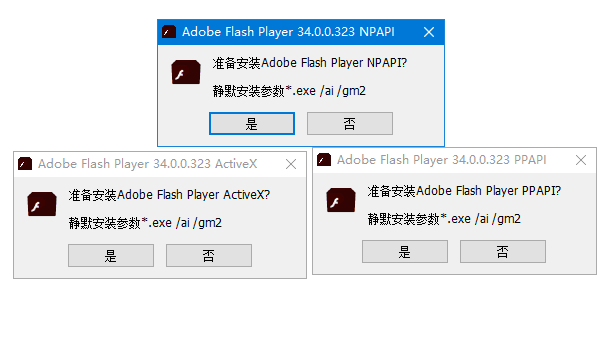 Adobe Flash Player(Flash插件) v34.0.0.323 纯净版/官方原版-电脑软件论坛社区-资源区块-悦优云网络