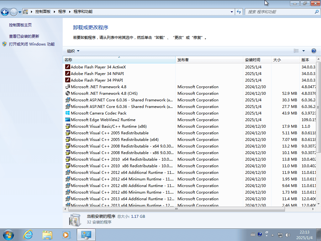 图片[2]-Windows7 SP1 最终版（原版+优化版） 7601.26321 X64 / X86（20241230）-梦楠分享