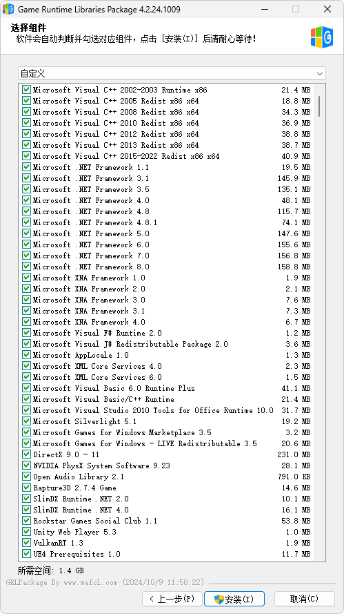 图片[1]-游戏常用运行库 合集 | Game Runtime Libraries Package（5.0.25.0115）-梦楠分享