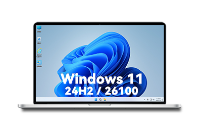 【不忘初心】 Windows11 24H2 (26100.2605) X64 可更新[纯净精简版][3.07G](2024.12.15)-梦楠分享