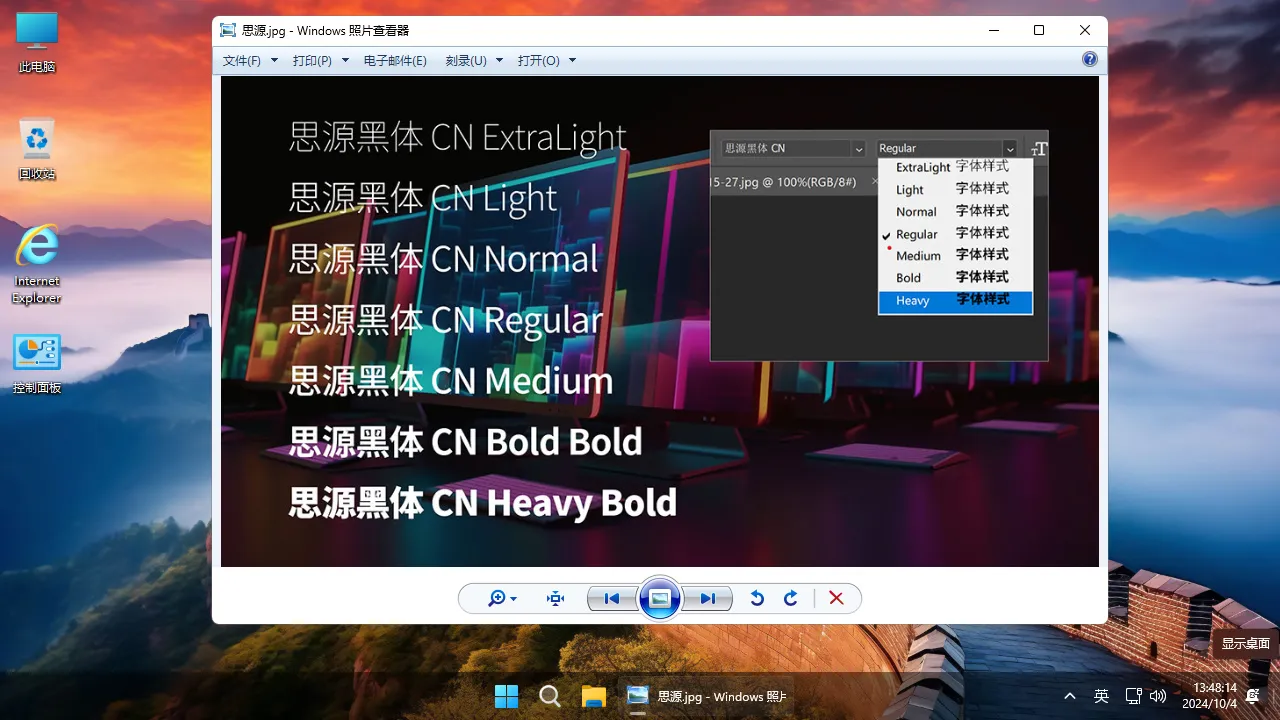 图片[6]-【不忘初心游戏版】Windows11 LTSC2024 26100.3194 X64无更新 [精简版][2.42G](2025.2.16)推荐用于 游戏、办公、直播-梦楠分享