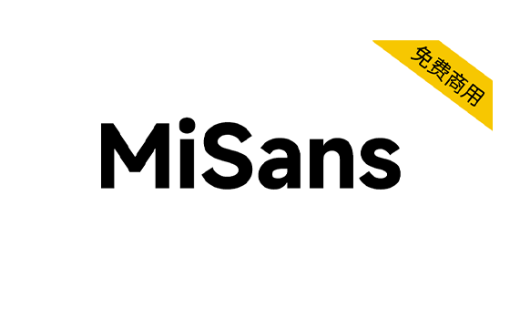 MiSans Global - Xiaomi HyperOS 全新系统字体 免费商用字体-梦楠分享