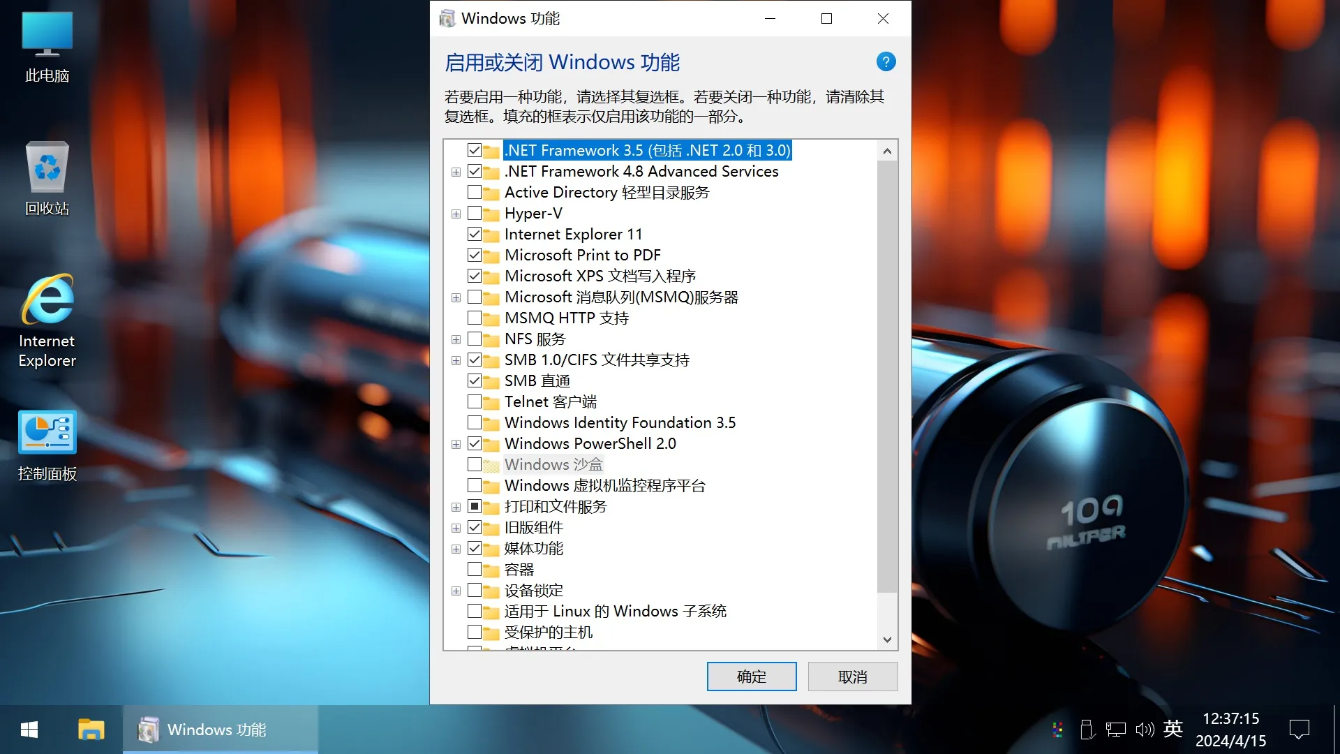 图片[6]-【不忘初心游戏版】[太阳谷] Windows10 22H2 （19045.5608） X64 无更新[精简版][2.68G](2025.3.13) 推荐7-11代CPU 游戏、办公、直播-梦楠分享