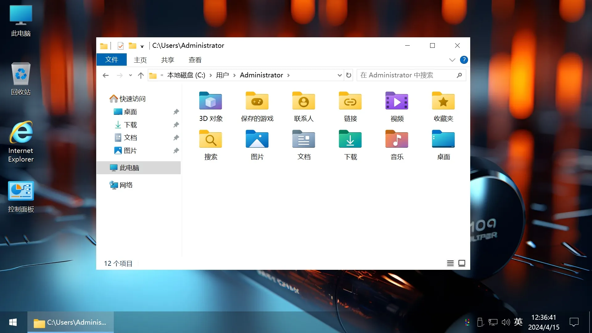 图片[6]-【不忘初心游戏版】[太阳谷] Windows10 22H2 （19045.5555） X64 无更新[精简版][2.67G](2025.2.28) 推荐 游戏、办公、直播-梦楠分享