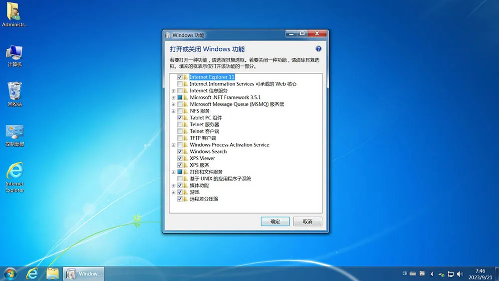 图片[3]-【不忘初心】Windows7 SP1 旗舰版 专业版 (7601.27566) IE8 IE11 X64[精简版][1.99G]（2025.2.25）-梦楠分享