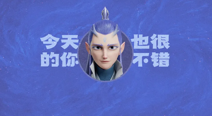 图片[9]-《哪吒之魔童闹海》人物海报壁纸 24P-梦楠分享