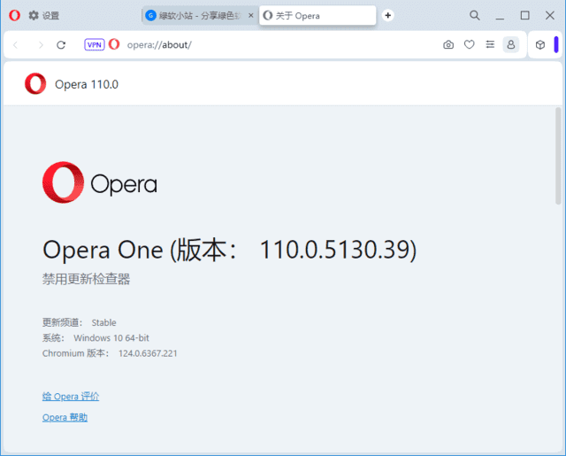 图片[1]-Opera Portable(Opera浏览器) v117.0.5408.53 多语便携版-梦楠分享