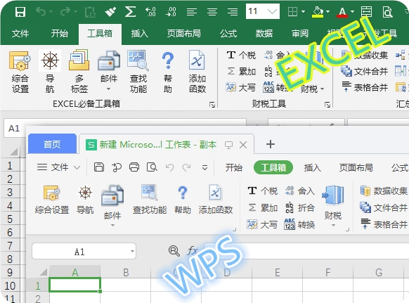 图片[1]-EXCEL必备工具箱(Excel高效工具软件) v19.0 免费版-梦楠分享