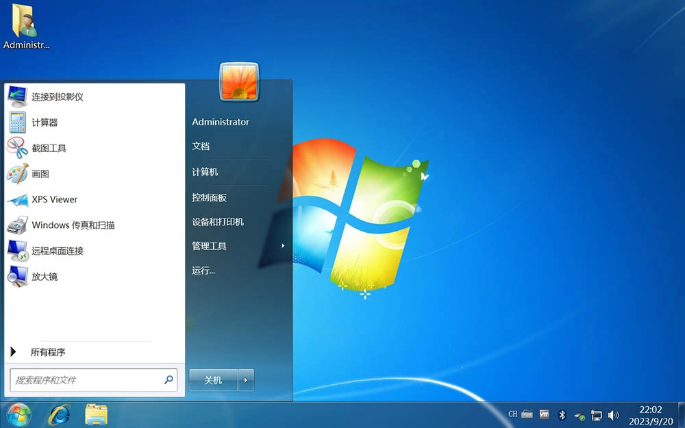 图片[9]-【不忘初心】Windows7 SP1 旗舰版 专业版 (7601.27670) IE8 IE11 X64[精简版][1.99G]（2025.4.25）-梦楠分享