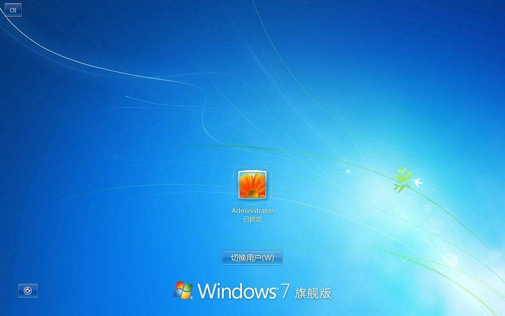 图片[4]-【不忘初心美化版】[太阳谷] Windows7 旗舰版 专业版 SP1（7601. 27670）IE8 IE11 X64 [精简版][2.06G]（2025.4.25）-梦楠分享