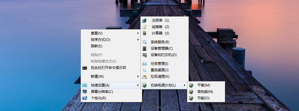 图片[2]-【不忘初心美化版】[太阳谷] Windows7 旗舰版 专业版 SP1（7601. 27670）IE8 IE11 X64 [精简版][2.06G]（2025.4.25）-梦楠分享
