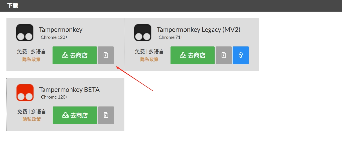 123云盘绕过1G限制Tampermonkey插件（失效）2025/6/27-系统相关论坛社区-资源区块-梦楠分享