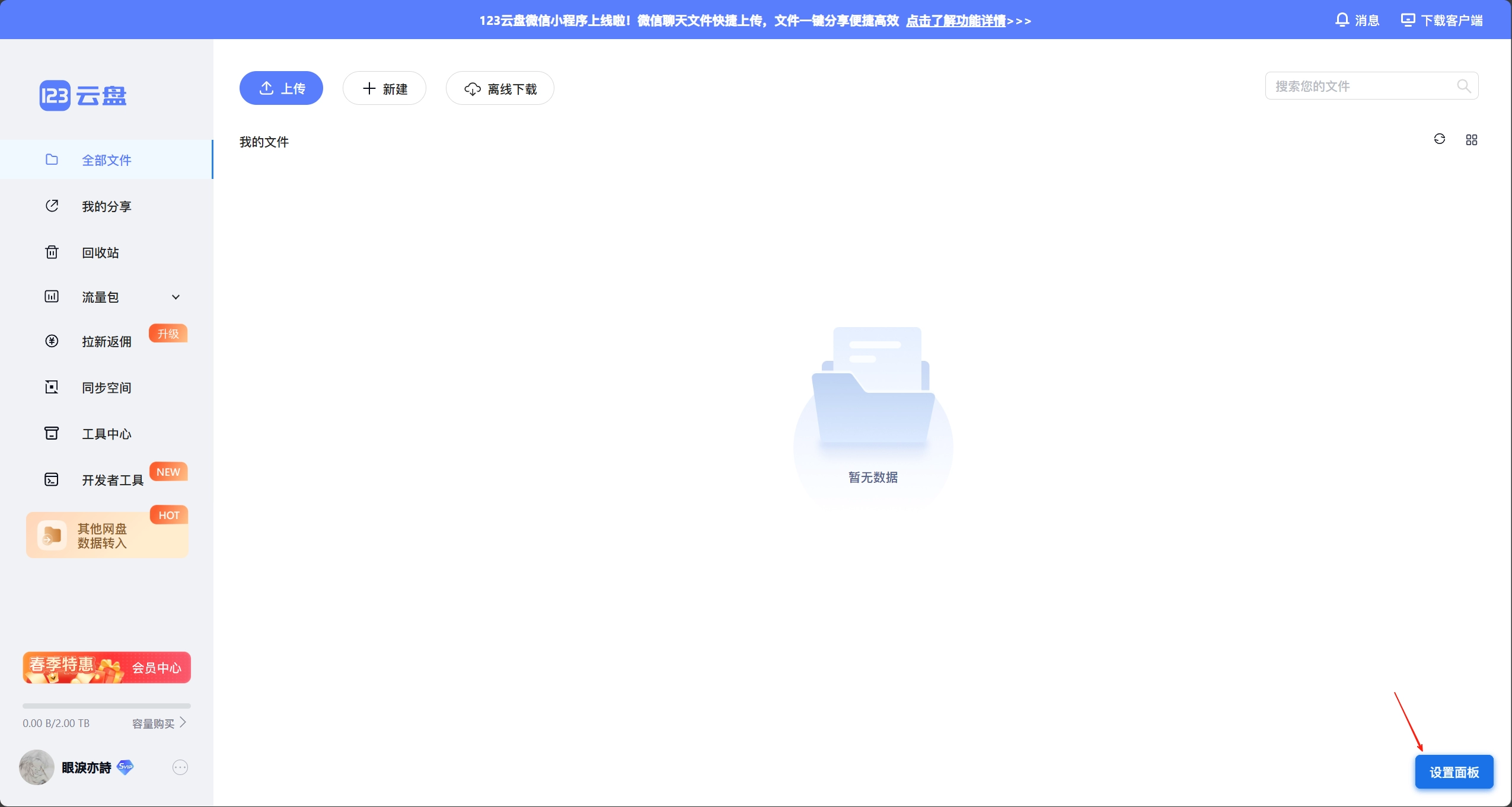 d2b5ca33bd20250427115404